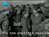 Ο ΜΙΧΑΛΗΟΣ ΤΟΥ 14ΟΥ ΣΥΝΤΑΓΜΑΤΟΣ - 1962 - TVRip - 640x480