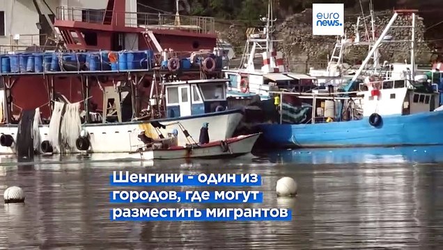 Албания: полемика по поводу лагерей беженцев