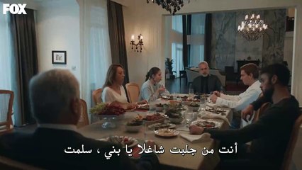 مسلسل المتوحش الحلقة 10 القسم الثاني