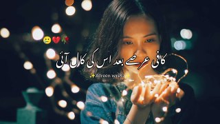 Mujhai Tum yad aaye  || Story No.09 ||  Sad Story || Sad Love  Story || Emotional Sad Story