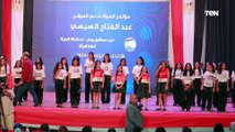 مؤتمر المرأة لدعم المرشح عبد الفتاح السيسي للانتخابات الرئاسية ٢٠٢٤-٢٠٣٠