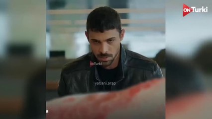 مسلسل المتوحش الحلقة 11 الاعلان 1 الرسمي مترجم HD