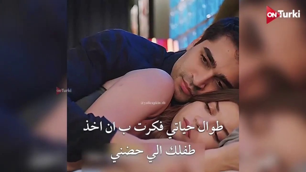 مسلسل طائر الرفراف الحلقة 46 الاعلان 2 الرسمي م...