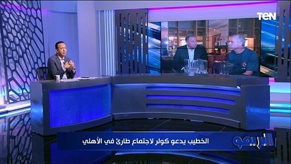 المؤتمر الصحفي للمتحدة حول الحصول على حقوق مباريات المنتخب بتصفيات مونديال 2026