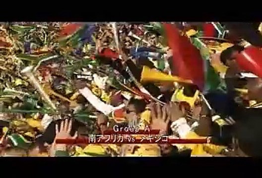 南アフリカ vs メキシコ [5分ダイジェスト]