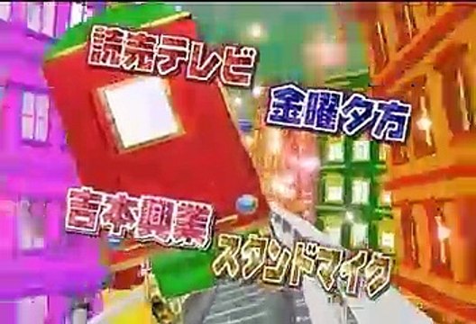 銀シャリ - ZAIMANダッシュ 20090313