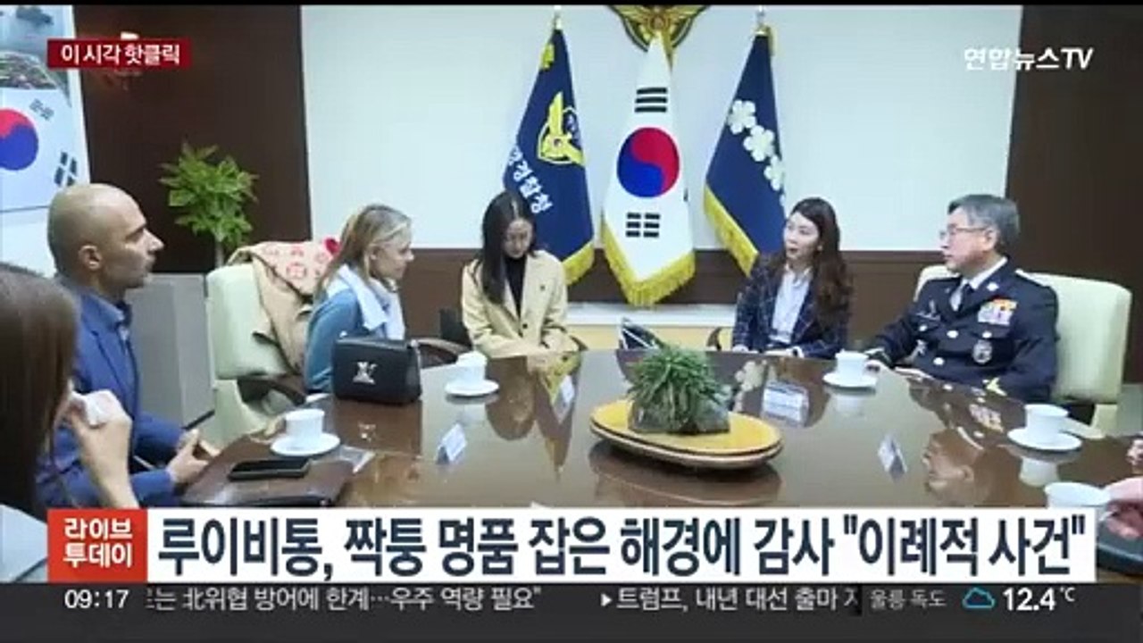 [핫클릭] KT, 내달 전보 서비스 종료…138년 만에 역사 속으로 外