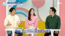 [HEALTHY] Eat food with low food!,기분 좋은 날 231116