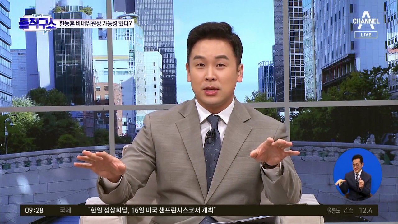 이준석 “한동훈 거취 결정된 듯…비대위원장 가능성”