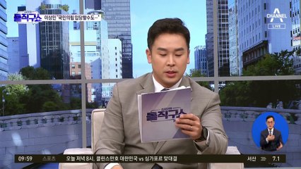 세력화 나선 비명계…탈당 가능성도 시사