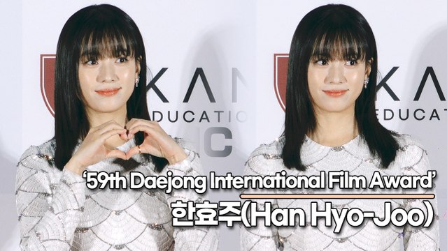 한효주(Han Hyo-Joo), 대종상 레카에 나타난 여신 효주(‘대종상영화제’ 레드카펫) [TOP영상]