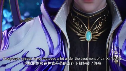 Throne of Seal EP 82 Preview [MULTI SUB]