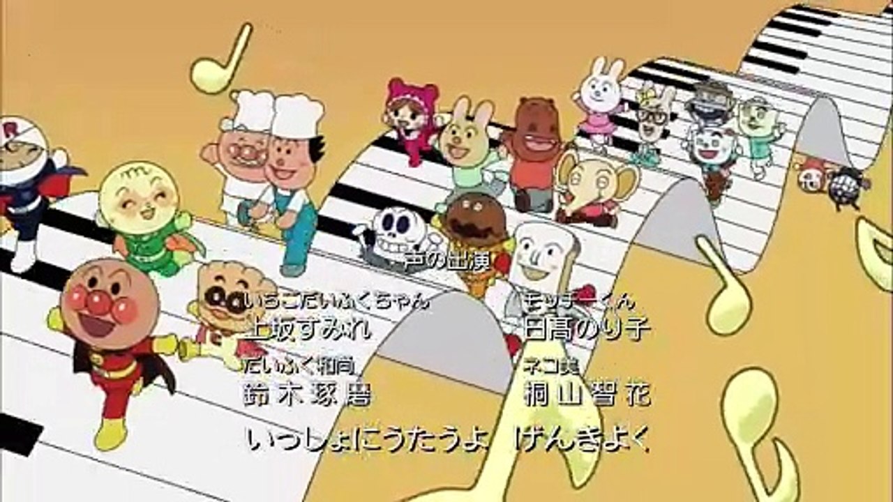 アニメ b9 - それいけ！アンパンマン #1554 p3