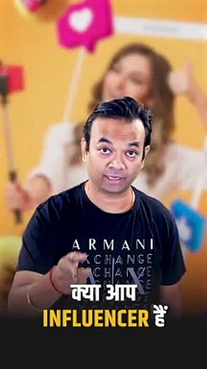 Influencer Marketing Platform Join with as a Influencer and Get Unlimited Deals for Brand Promotion.