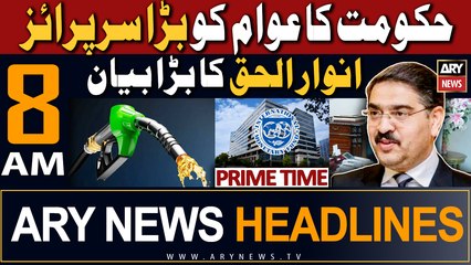 ARY News 8 AM Headlines 16th November 2023 | ,     