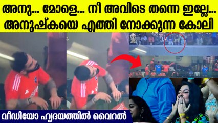 ശേഷം അനുഷ്കയുടെ തീപ്പൊരി ഇൻസ്റ്റാഗ്രാം പോസ്റ്റ്‌, Viral Video