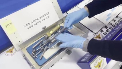 '반쪽' 아킬레스건 무허가로 들여와 100억 부당수익...85명 적발 / YTN