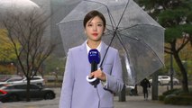 [날씨] 수능일, 추위를 부르는 비...내일 영하권, 서울 등 곳곳 '첫눈' / YTN