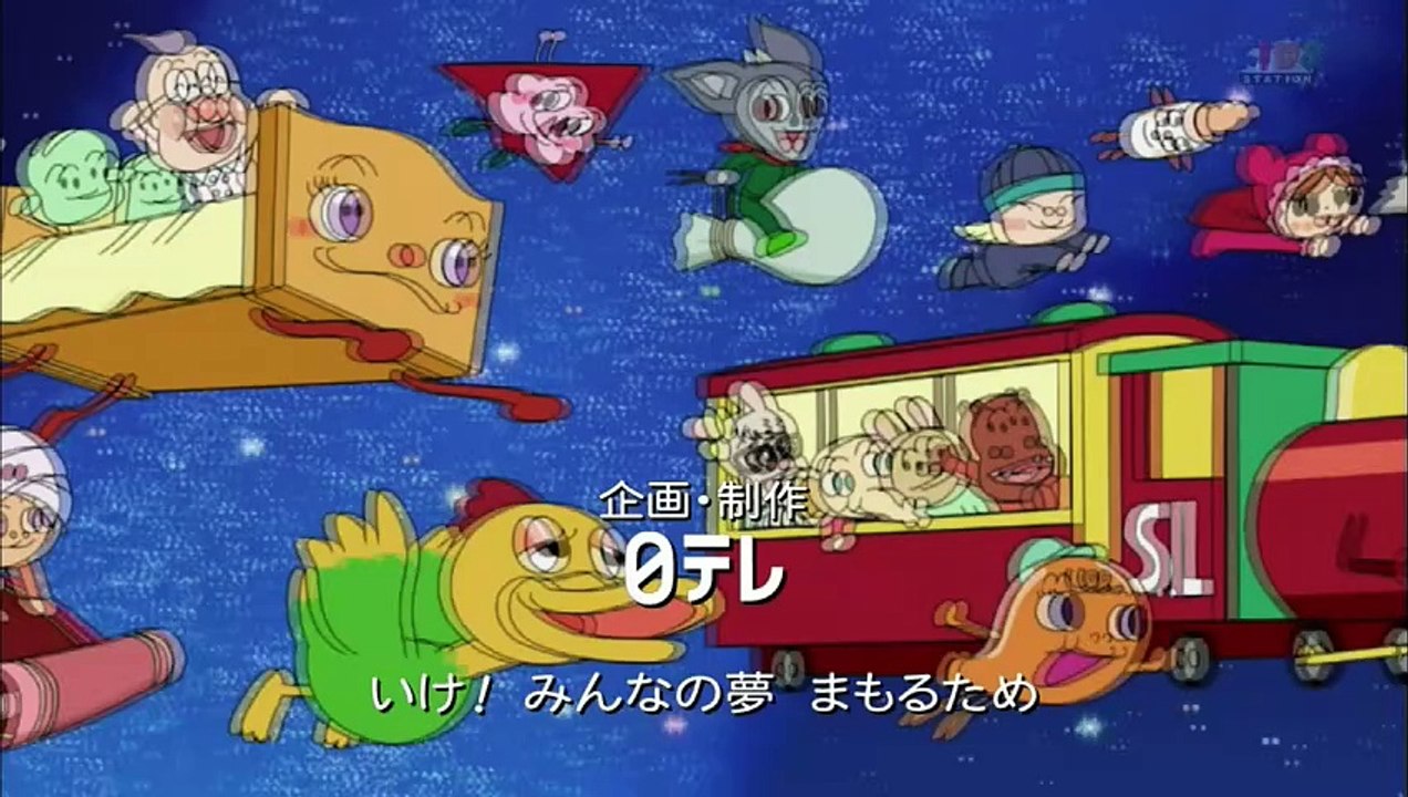 new アニメ  - それいけ！アンパンマン[字] #1290 p1