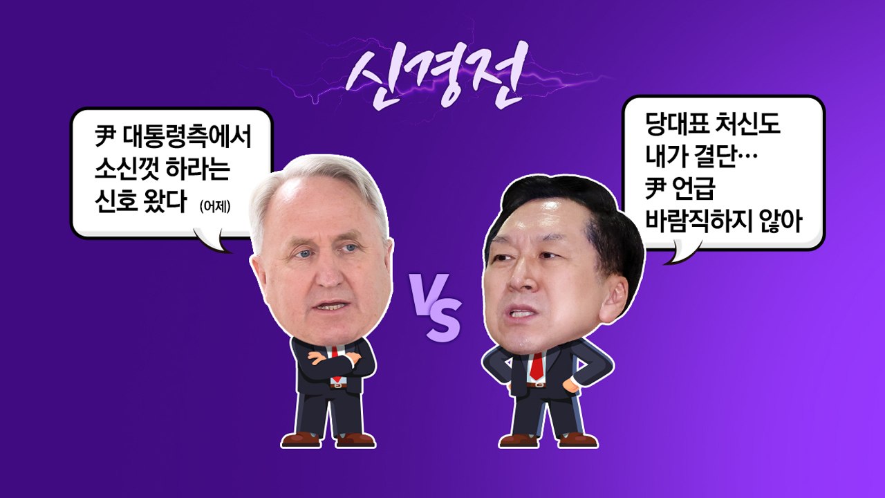 [더정치] 인요한 '윤심 발언' 후폭풍..."처신은 내가 결단" "尹 당무 개입" /...