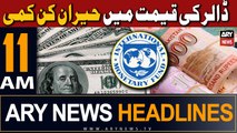 ARY News 11 AM Headlines 16th Nov 23 |   