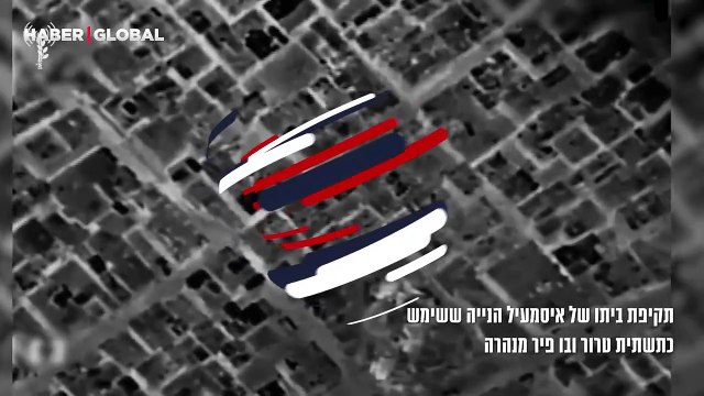 İsrail, Hamas lideri Haniye'nin evine hava saldırısı düzenledi