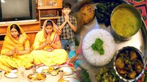 Chhath Puja Nahay Khay 2023: छठ पूजा नहाय खाय 2023 के दिन क्या खाना चाहिए क्या नहीं | Boldsky
