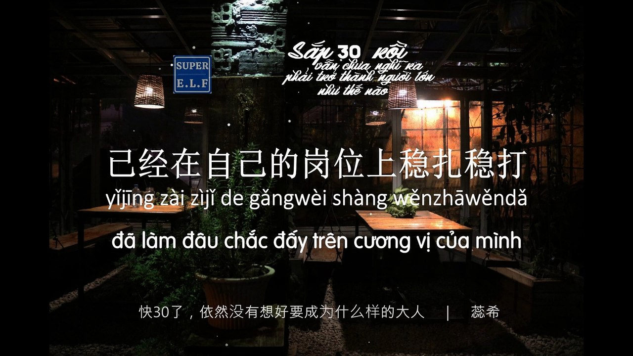 Sắp 30 rồi, vẫn chưa nghĩ ra phải trở thành người lớn như thế nào