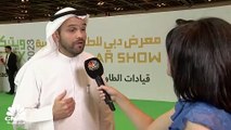 مدير إدارة الأصول في شركة مصدر الإماراتية والرئيس التنفيذي لشركة شعاع 2 للطاقة لـ CNBC عربية: هناك عدة مشاريع في مجالات مختلفة في الطاقة الشمسية تم إنجازها