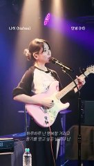 Güney Koreli şarkıcı Nahee, 24 yaşında hayatını kaybetti