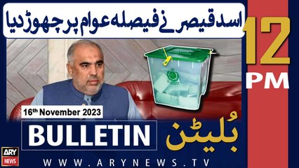 ARY News 12 PM Bulletin |         | 16th November 2023