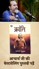 एड़े लोग चाहिए || आचार्य प्रशांत