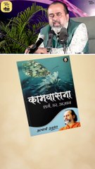 प्रेमहीन जीवन || आचार्य प्रशांत