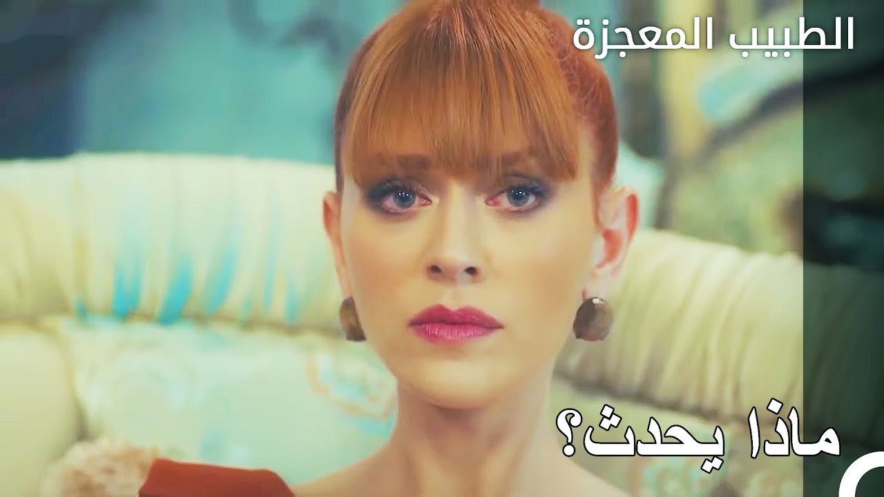ينتشر إنقاذ علي على وسائل التواصل الاجتماعي - الطبيب المعجزة الحلقة ال 2