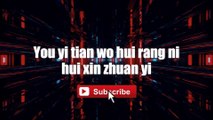 Hui Xin Zhuan Yi - Qin Yong ｜ 回心转意 ｜ #Lyrics #LyricsVideo ＂Change Your Mind＂