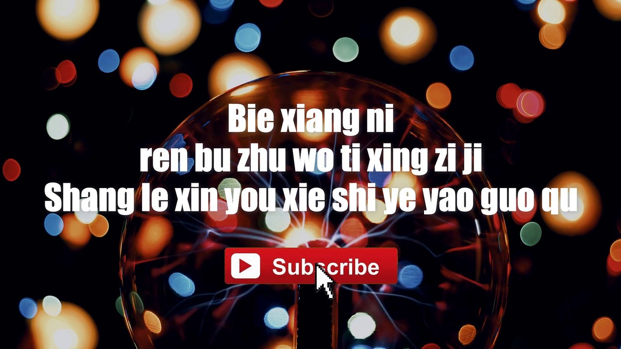 Ai Xiang Sui - Emil Wakin Chau ｜ 爱相随 ｜ #Lyrics #LyricsVideo ＂Love Go Hand in Hand＂