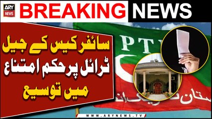 IHC Extends Injunction Preventing Jail Trial in High-Profile Cipher Case 🔒