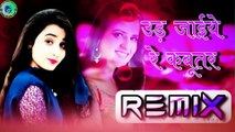 Kabootar - Haryanvi Hit New Dj Remix Song 2023 || Remix By Dj Prithvi Jaitsar