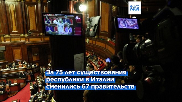Мелони хочет, чтобы премьер-министра Италии выбирали напрямую