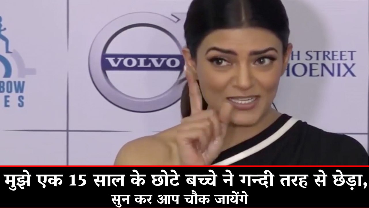 मुझे एक 15 साल के छोटे बच्चे ने गन्दी तरह से छेड़ा, सुन कर आप चौक जायेंगे
