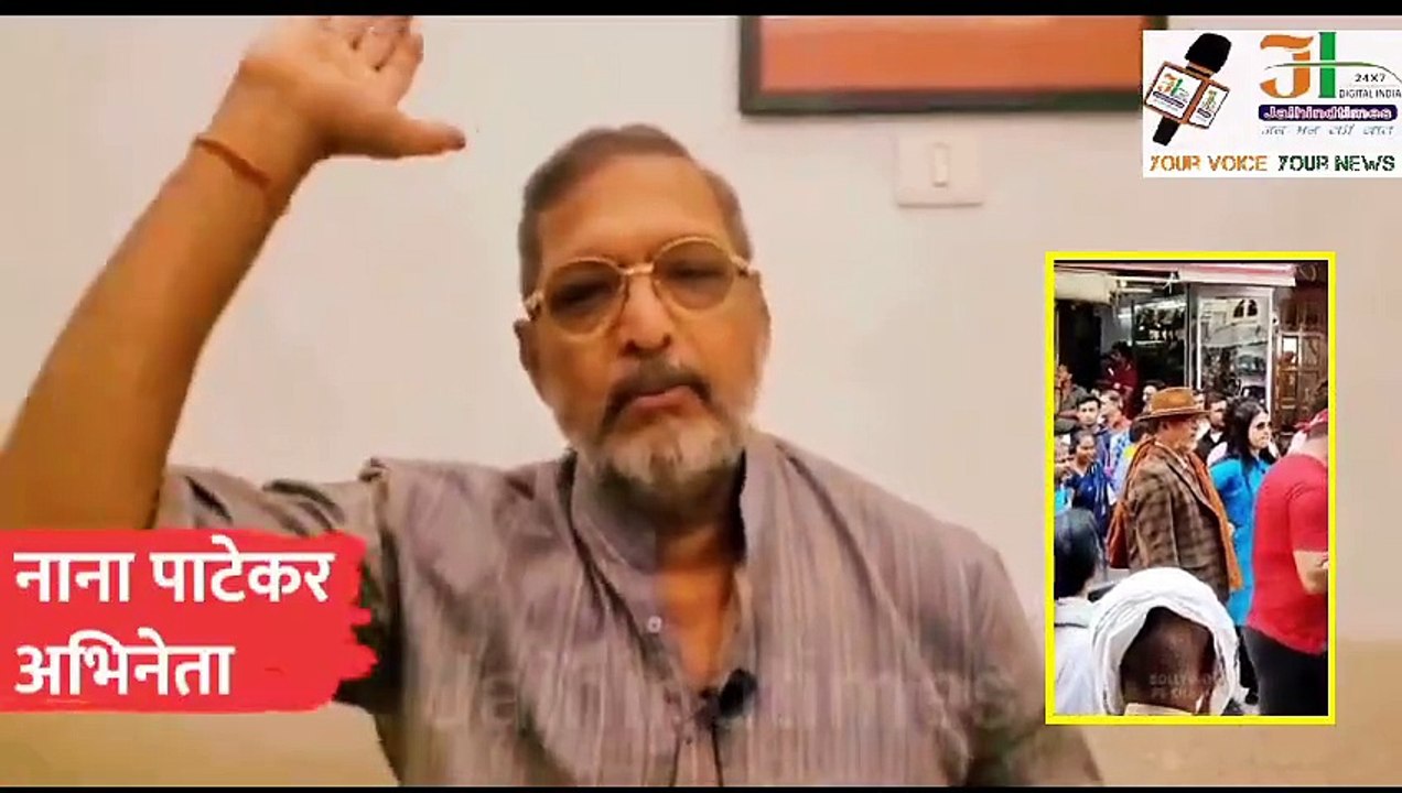NANA PATEKAR APOLOGIZE | Nana Patekar Reacts On Slap Controversy |  नाना पाटेकर ने मांगी माफी | Nana Patekar Controversy
