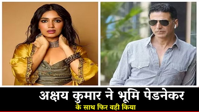 अक्षय कुमार ने भूमि पेडनेकर के साथ फिर वही किया | Akshay And Bhumi Onset Fight