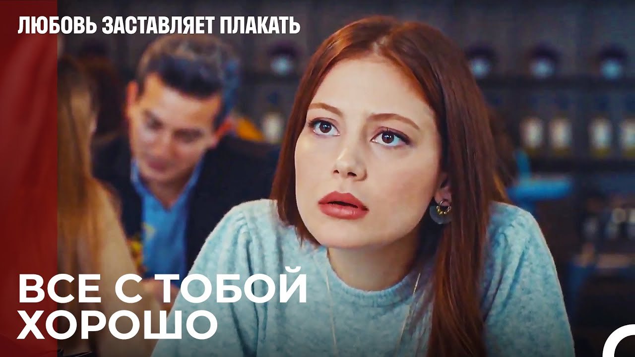 У меня нет денег, помогите мне - Любовь заставл...