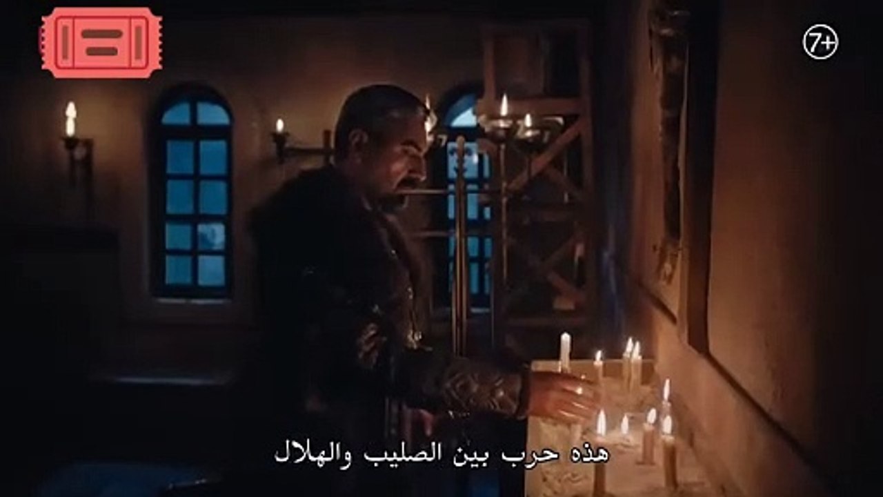 مسلسل المؤسس عثمان الاعلان الاول الحلقه 136