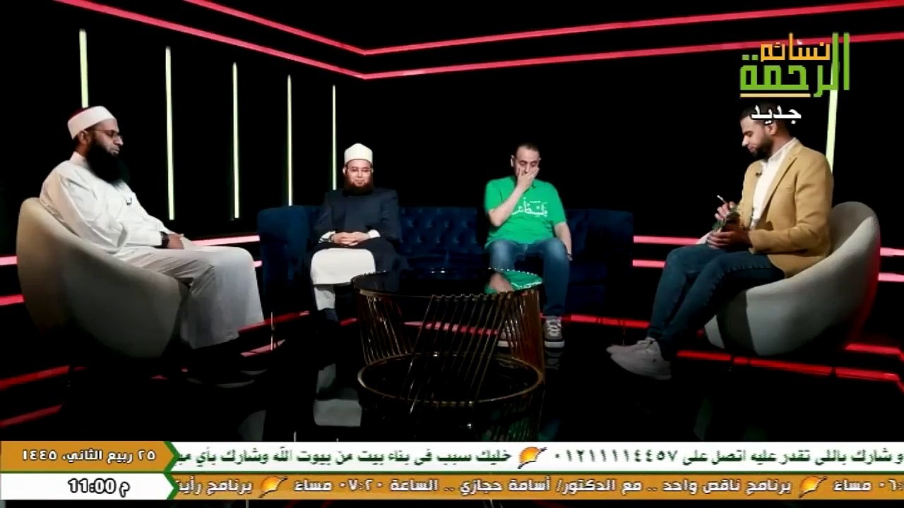 Nasayim Alrahma(2023