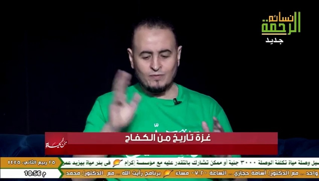 Nasayim Alrahma(2023