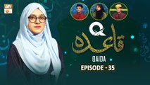 Q-Qaida - Episode 35 - Learn Quran - 16 Nov 2023 - ARY Qtv