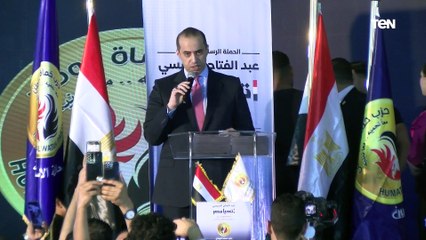 حملة السيسي تشارك في مؤتمر جماهيري لحزب حماة الوطن بمحافظة الإسكندرية