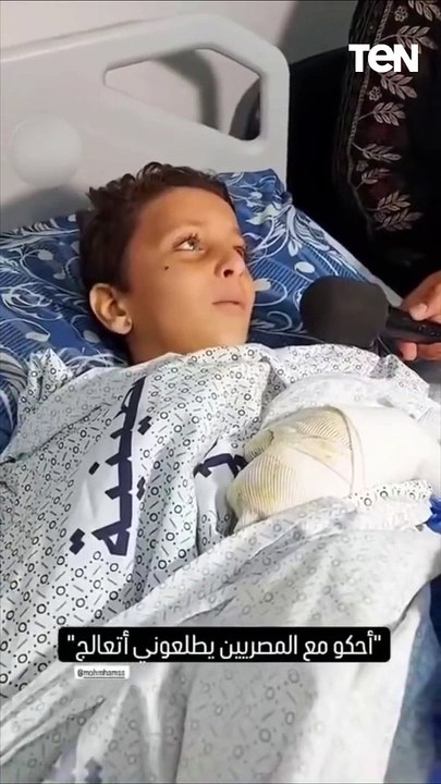 استجابة لتوجيهات الرئيس السيسي.. الطفل الفلسطيني عبدالله كحيل يصل معبر رفح لتلقي العلاج في مصر