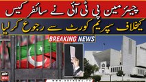 Chairman PTI approaches Supreme Court against cipher case